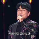 드라마주제가였던 ＜ 사랑찾아 인생찾아＞ 이미지