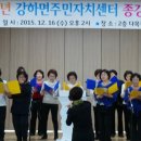 강하면 주민자치센터 이미지