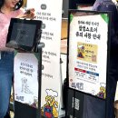 레트로감성 천원치맥과 치킨께끼 장하다 하림 맥시칸 성수팝업