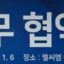 엘씨엠글로벌