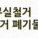 천우공인중개사사무소 이미지