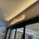 제로핏 피티 스튜디오 이미지