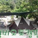 계곡캠핑펜션 이미지