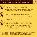 바다비 Daum카페