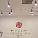 오백국수기흥테라 이미지