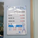 김형경탁구클럽 네이버블로그