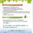 큰바다어린이집 이미지