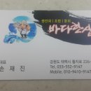 다은홈케어 이미지