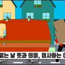 손 없는 날 뜻 의미 유래 이사하는 이유 이미지