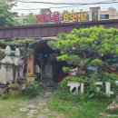 피자성 효인방 이미지