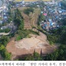 가야리 이미지