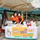 매대농장 이미지