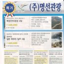 (주)명선 이미지