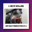 킹스노래연습장 이미지