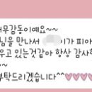 명촌초등학교 이미지