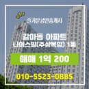 나이스빌 이미지