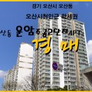 주공아파트2단지 이미지