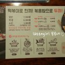 두끼 - 중구 동성로2길 28 | 두끼