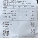 아랫배알미길 | &lt;하남/팔당&gt;한강 뷰 맛집 피맥플레이스 후기 (+미사경정공원 산책)