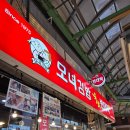 김밥광장 | 광장시장 김밥 맛집 모녀 김밥 방문 후기