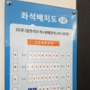 곡성작은영화관 2관 네이버블로그