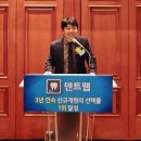 신흥덴트