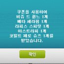 창혜 이미지