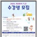 위저드 융합과학 이미지