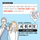 월드환경기업 이미지