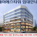 평택대형약국 이미지