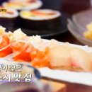 홍가스시