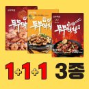막창이네 - 천안시 서북구 성환11길 48 | 막창이네