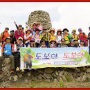 산양마을 이미지