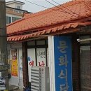 25년 봄 양양 박투어 후기 입니다 이미지