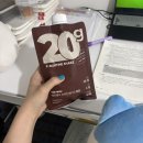 꿀삐닭강정광주신창 | 아줌마잘먹지