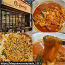 익산 부송동 솥뚜껑이닭 솥뚜껑 묵은지 닭볶음탕 맛집