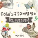 (주)서울나무병원 | [서울아산병원] 신생아 구순열 수술 후기 - 준비물, 비용 공유, 1인실, 2인실