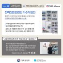 (주)기수산업 이미지