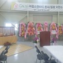 (주)칼스엔비티 이미지