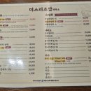 미스터초밥제작소 이미지