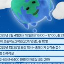 그림책과 함께하는 환경이야기 이미지