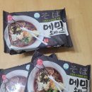 한일계량증명업소 - 1571 | [여름 메뉴 추천/메밀소바만들기]한일식품 본고장 메밀소바 냉모밀- 전문점 수준의 냉모밀 만들기 후기