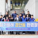 경안동-12 이미지