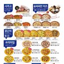 강정구의피자생각 이미지