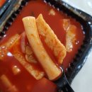 을찌로국물떡볶이연동점