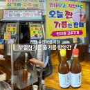 부일쇼핑 네이버블로그