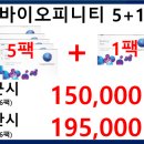 이마트안경원 - 성남시 수정구 수정로 201 | 이마트안경원