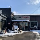 섬진강두부마을 이미지