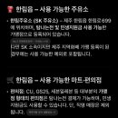 표선농협주유소 이미지
