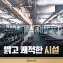 빌리버짐 구의점 이미지